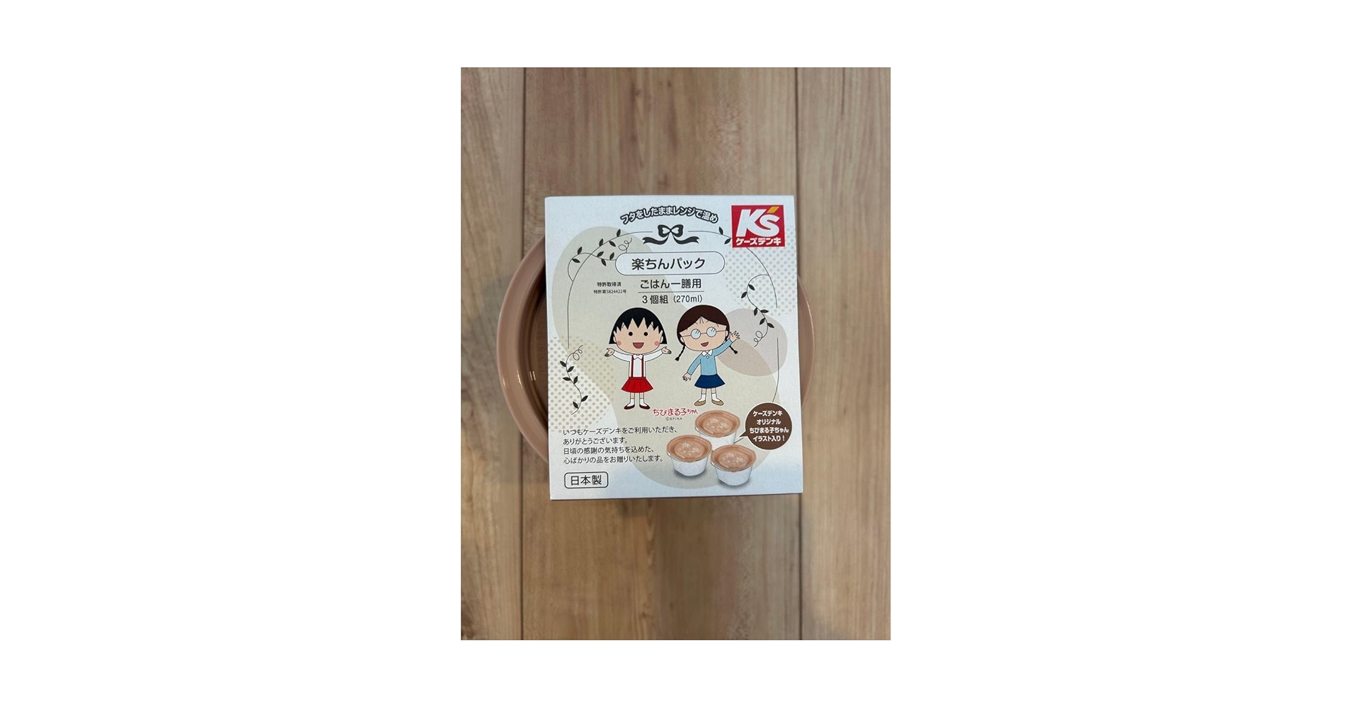 Amazon.co.jp: ちびまる子ちゃん タッパー3つ×6セット